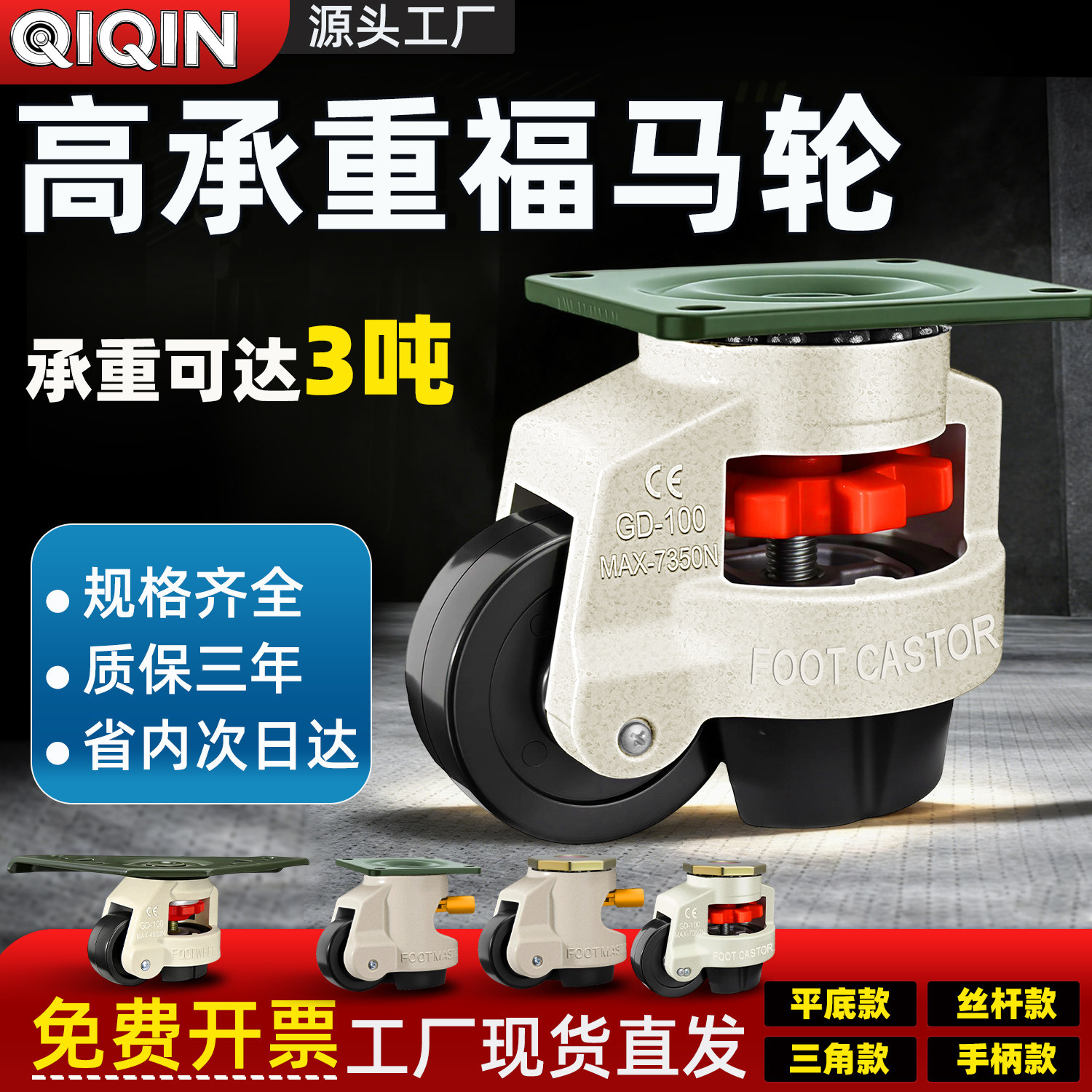 重型福马轮工业级铝支架万向脚轮图片