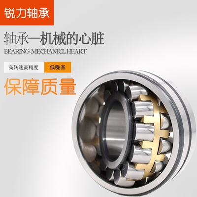 调心滚子轴承 24120 24122 24124 24126 24128 24130 24048