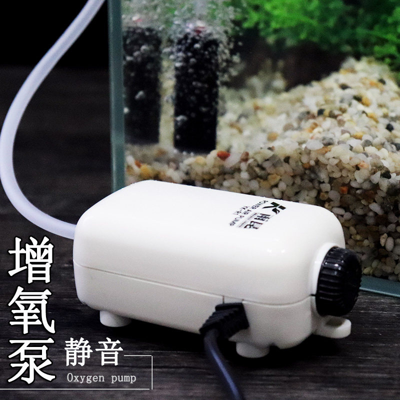 鱼缸增氧泵冲氧泵氧气泵打气泵水族箱气泵打气泡气泡石止流阀气管