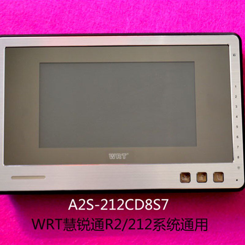 WRT慧锐通楼宇可视对讲7寸分机A2S-212CD8S7JZS-2/家用对讲门铃