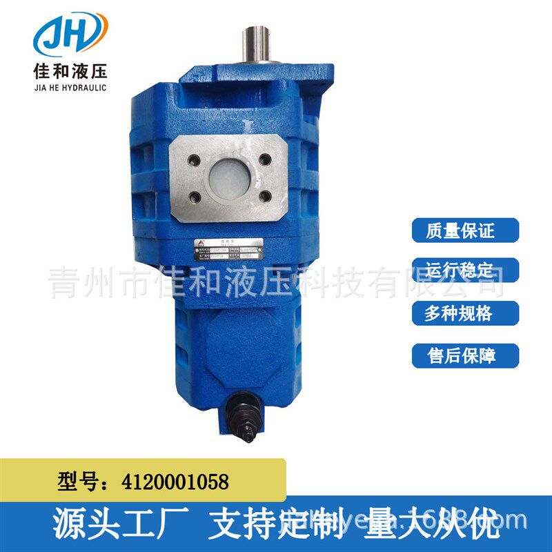 加工定制 412001058 运行稳定 多种规格 来图定制