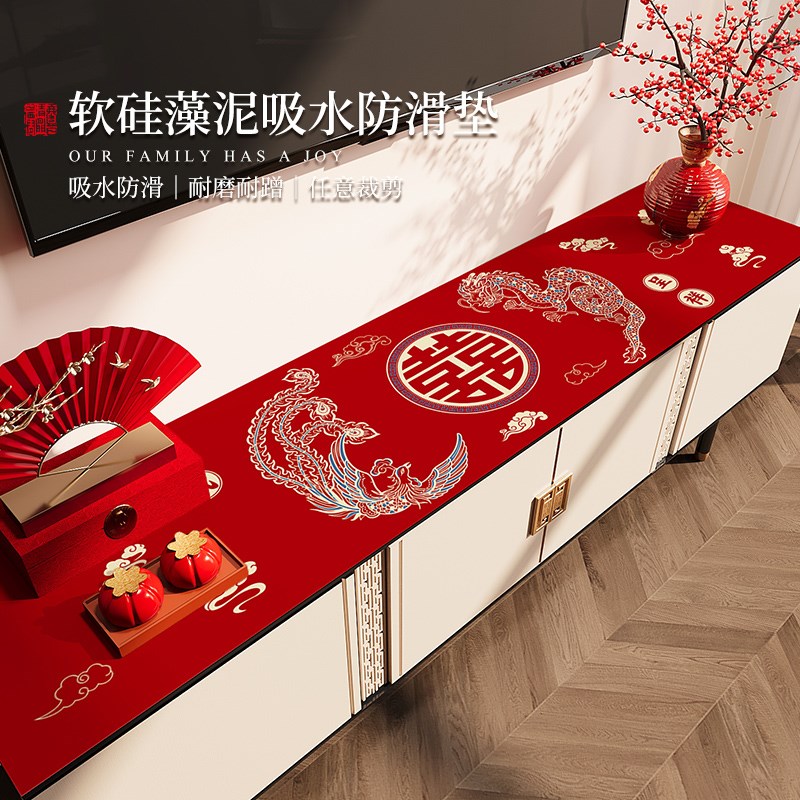 结婚电视柜桌布长方形硅藻泥吸水隔热喜庆鞋柜台面保护餐边柜桌垫