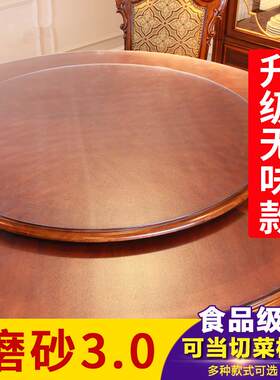 软玻璃圆桌桌布防水pvc塑料园。圆形1.35米桌面保护膜水晶板中式