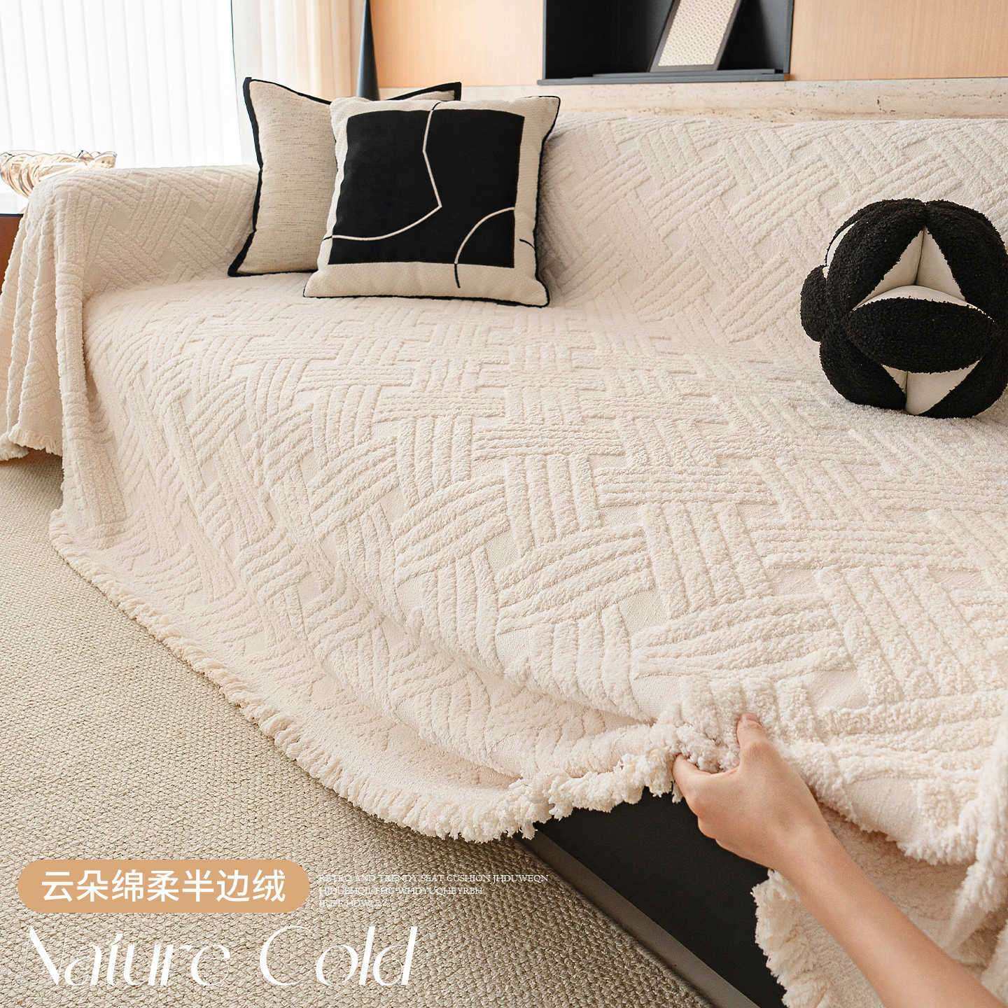 2025新款奶油风沙发盖布巾秋冬款防尘沙发套罩一片式全盖毯子,3C数码配件,其它配件,淘宝优惠券,粉丝福利购,淘宝优惠卷