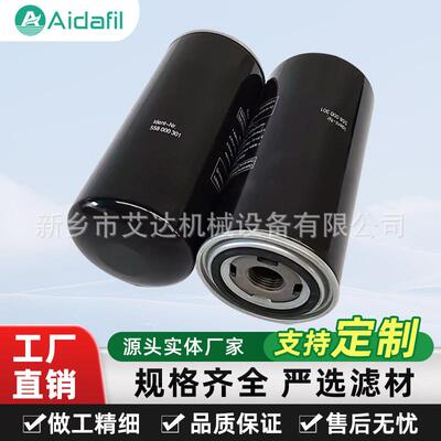 工业空压机滤芯558000301P进口原料长效过滤替代原厂款多规格