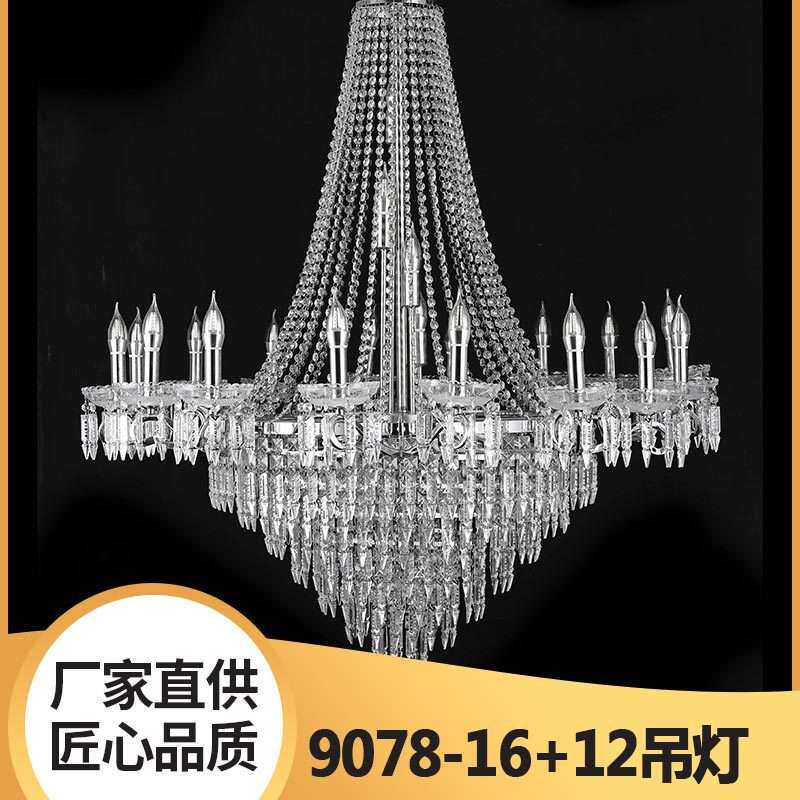 厂家直供婚庆新款铁艺电镀珠帘吊灯婚礼堂酒店吊顶舞台吊灯