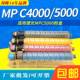 碳粉 剑峰 图文高清 C4000墨粉匣 适用理光MPC5000粉盒 Aficio