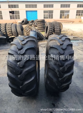 两头忙17.5L-24轮胎19.5L-24轮胎21L-24 16.9-28/24 18.4-26/24R4