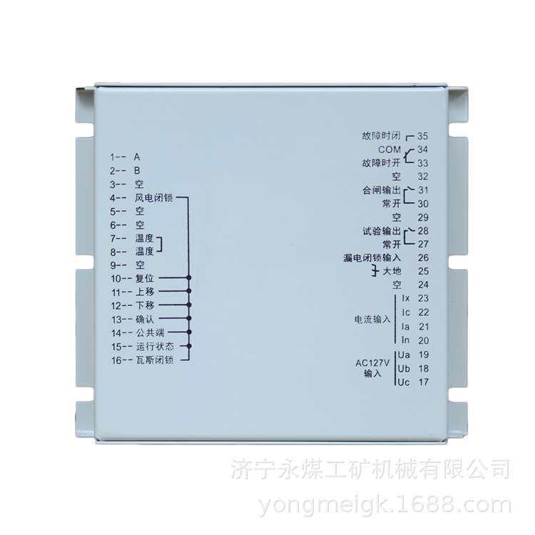 中性HX-50M照明开关智能综合保护装置  矿用保护器,3C数码配件,其它配件,淘宝优惠券,粉丝福利购,淘宝优惠卷