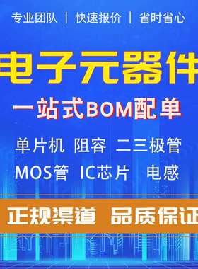 EP2AGX45DF29C6G 封装 BGA 可编程逻辑器件· 原装现货 仓库直销