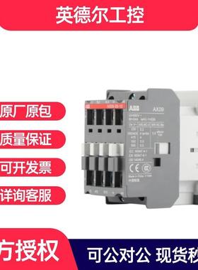 ABB AX09-30-10-80*220-230V 50Hz/230-240V60Hz 交流接触器