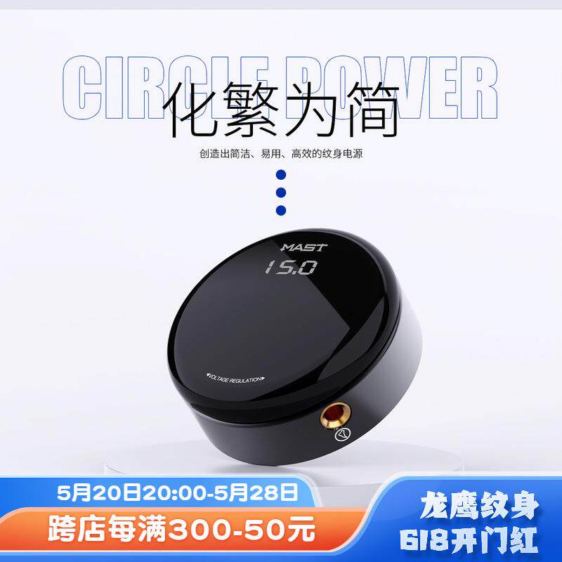 龙鹰纹身2A电源变压器稳压器稳定防疲劳多模式小巧简约大功率