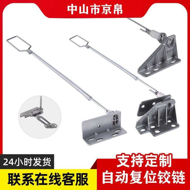 ZG-H自动复位铰链商超饮料展示柜酒水柜玻璃门回弹铰链冰箱门合页,3C数码配件,其它配件,淘宝优惠券,粉丝福利购,淘宝优惠卷