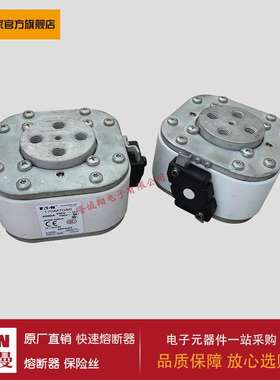 熔断器170M7086 170M7098 170M7099 170M7100 170M7101 170M7102