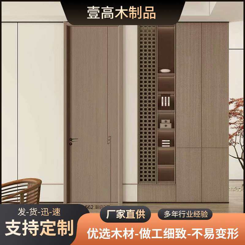 碳晶碳纤高档实木无漆木门 室内门卧室门套装门实木复合无漆门,3C数码配件,其它配件,淘宝优惠券,粉丝福利购,淘宝优惠卷