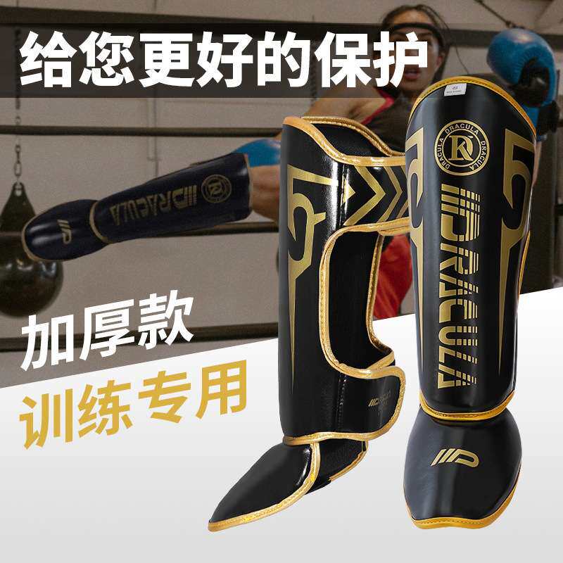 拳击护腿板连脚背成人泰拳武术搏击护胫板跆拳道儿童散打格斗护具