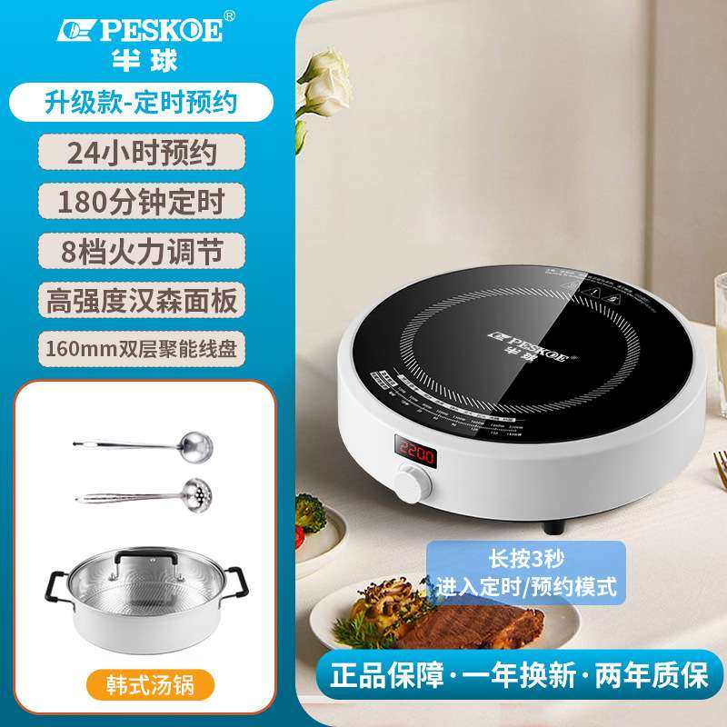 电磁炉家用圆形迷你节能小型新款多功能炒菜火锅电池炉灶加热,3C数码配件,其它配件,淘宝优惠券,粉丝福利购,淘宝优惠卷