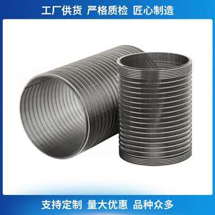 不锈钢约翰逊筛管固液分离机筛管水处理海水淡化楔形滤芯条缝筛管