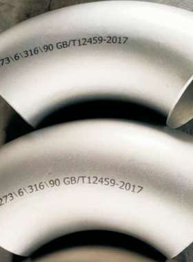 12cr1MoVG钢制弯头管  不锈钢321热压弯头 厚壁GB/T12459热压弯头