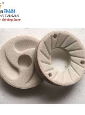 供应TGM-130磨浆机砂轮TGX-80A豆浆机磨石黄豆浆渣分离磨浆机磨石