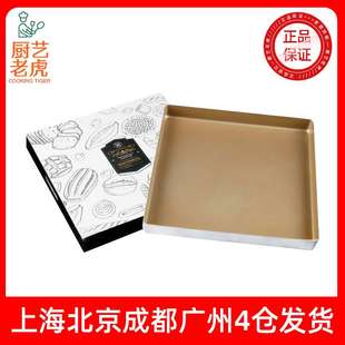 三能金色不沾烤盘SN13123家用古早正方形金盘28×28cm蛋糕卷模具
