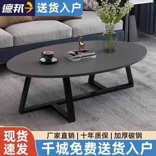 意式茶几现代简约小户型家用客厅椭圆形茶几简易茶几小户型面板