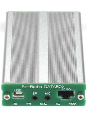 Ez-Radio DATABOX For FT-817/857/897 电台数字通信连接器
