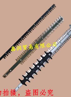 适用STIHL斯蒂尔HS81T/82T/86R/87R修枝剪刀片绿篱修边机刀片总成