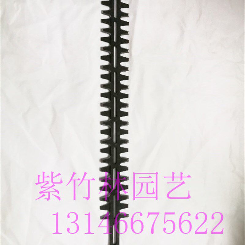 适用于丸山233绿篱机双刃刀片/丸山修剪机刀片/黄杨修剪机刀片