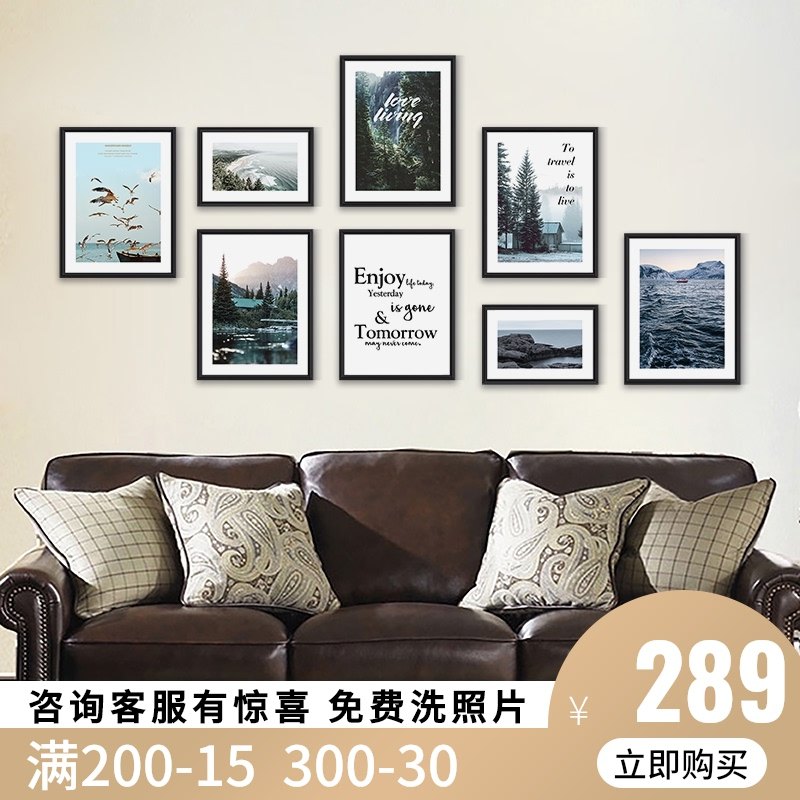 客厅企业餐厅大墙面照片墙实木挂墙免打孔相框创意组合免费印照片