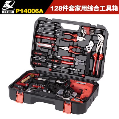 卡夫威尔128件多功能冲击钻套装家用组套手电钻五金工具箱P14006A