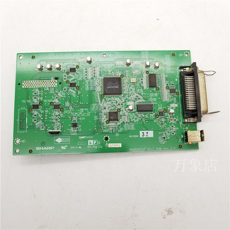 SHARP AR-M276 数码复合机 UMT003V0 打印主板 NO135QS 32