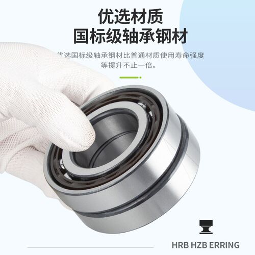 角接触球轴承7308 7309 7310 7311 7312 7313 7314 B DB DF 配对