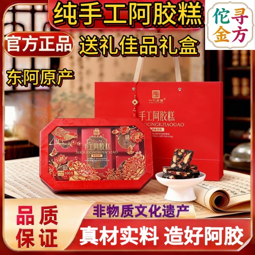 东阿原产现熬即食手工阿胶糕600g