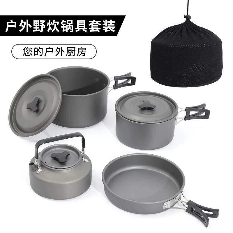 套锅户外露营野炊用品装备锅具组合套装不粘煎盘便携式茶壶单吊锅
