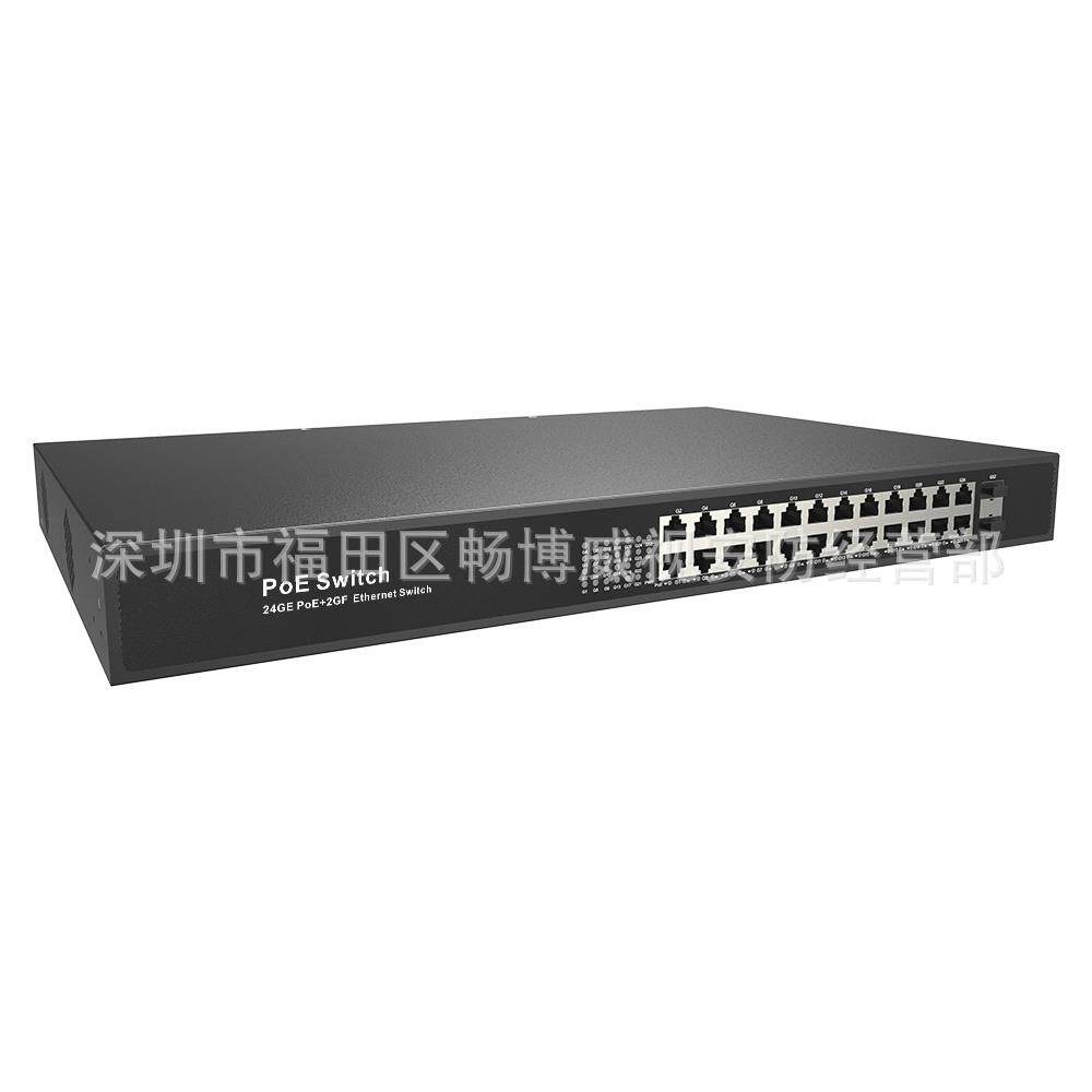 英文版POE33024PF 24口千兆POE+2个千兆光口千兆POE交换机(400W)