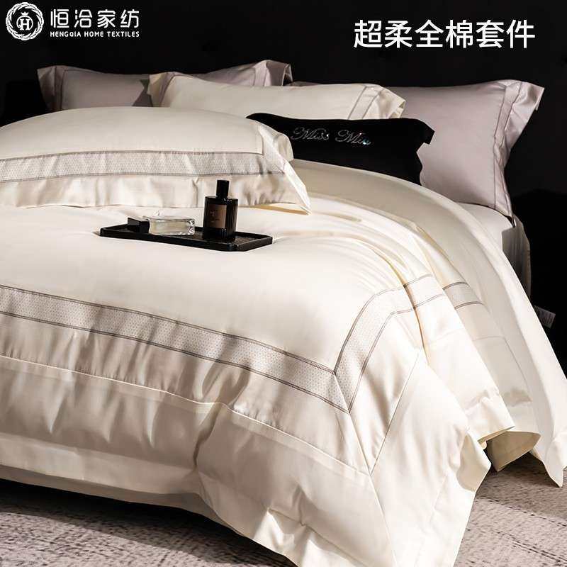高端简约风超柔纯棉四件套高精密色织全棉被套床单床上用品白灰色,3C数码配件,其它配件,淘宝优惠券,粉丝福利购,淘宝优惠卷