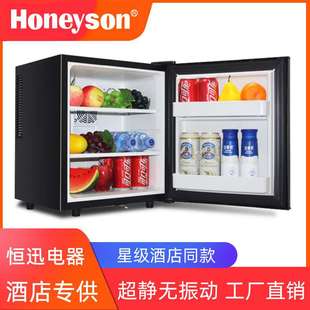 Honeyson 酒店迷你冰箱单门商用冰柜30L冷藏保鲜小型冰箱