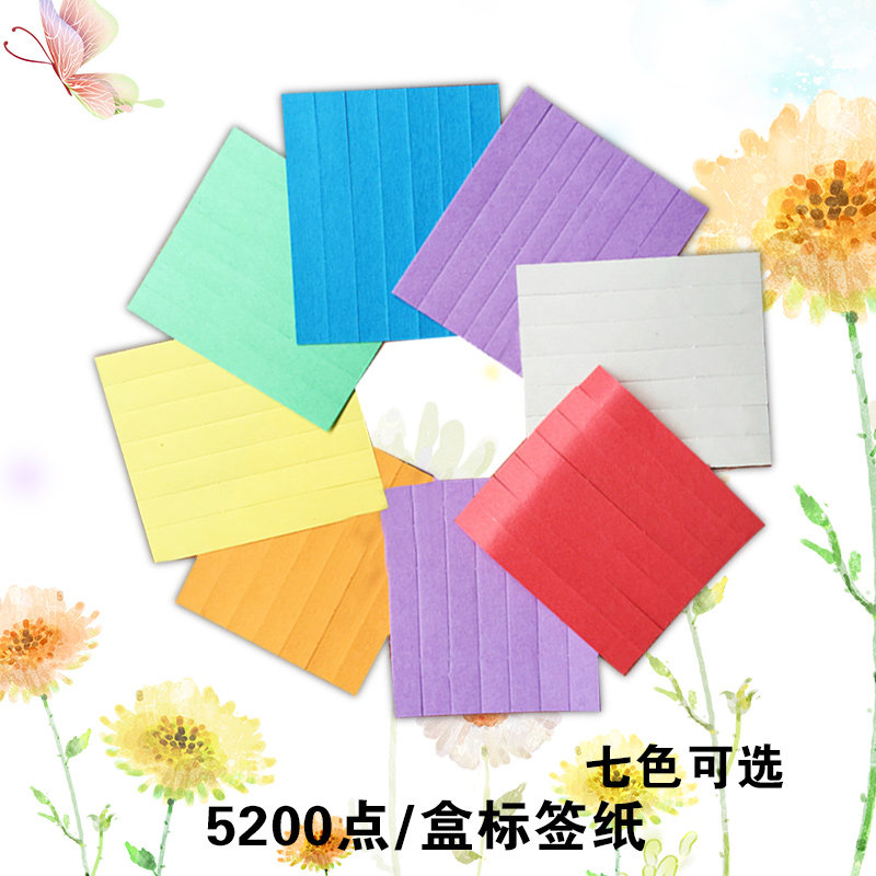 防水洗衣标签纸干洗店用品材料标签笔干洗水洗不掉色耐高温5200枚