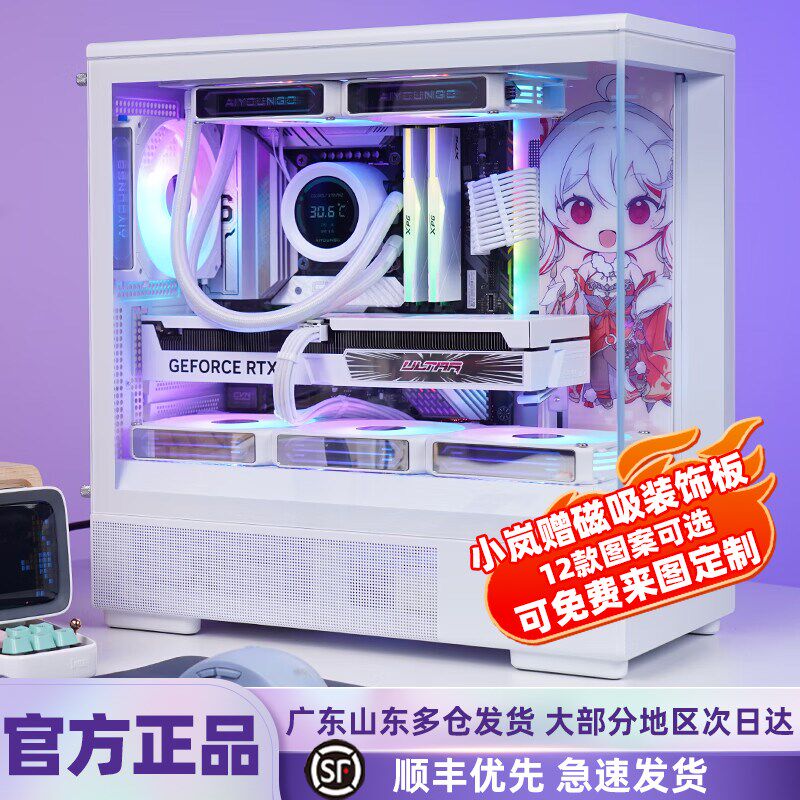 爱国者星璨岚小岚屏显版海景房机箱台式电脑游戏MATX240水冷机箱