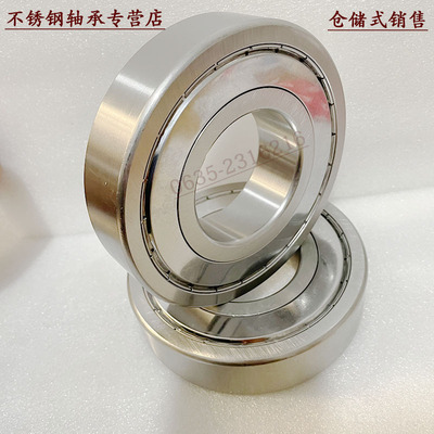 不锈钢深沟球轴承 S6306 6307 6308 6309 6310 6311 6312 6313 ZZ