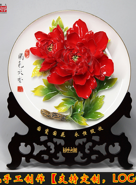 洛阳李学武牡丹瓷盘摆件陶瓷创意挂盘教师节中秋节高档礼品礼盒装