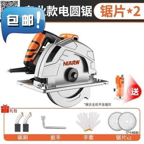 10寸倒装机台板圆锯机锯切割多7寸大功率木工创意电锯9寸i家用手