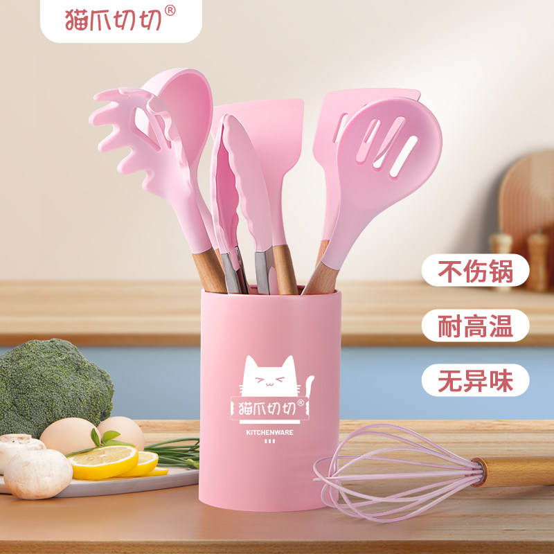猫爪切切厨具套装 全套 家用硅胶锅铲炒菜勺子汤勺漏勺食品夹