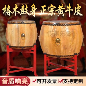 正宗黄牛皮鼓椿木锣鼓白茬鼓战鼓堂鼓大鼓牛皮鼓寺院鼓道士道场鼓