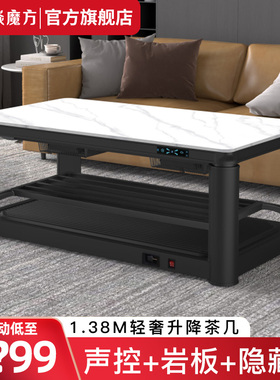 焱魔方1.38m升降取暖桌电暖桌烤火桌子茶几一体客厅餐家用电烤炉