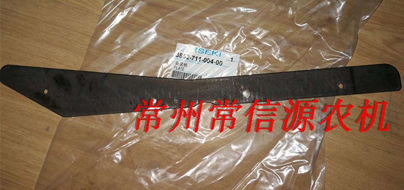 井关收割机608558448配件压草板安装板支架压草器原车件原厂件
