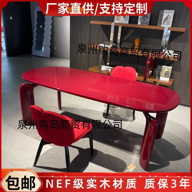 酒红色烤漆餐桌实木长方形餐厅饭桌意式椭圆形会议办公桌洽谈桌