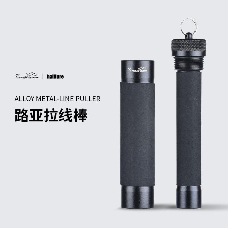光年路亚拉线棒挂底拉线器海钓拉线前导线GT结PR结FG拉紧辅助工具