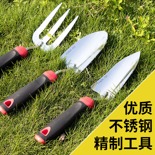 园艺工具套装小铲子刻度挖土家用种菜三件套耙子不锈钢养花种花